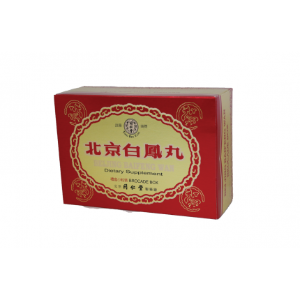 同仁堂北京白鳳丸（禮盒小粒裝）